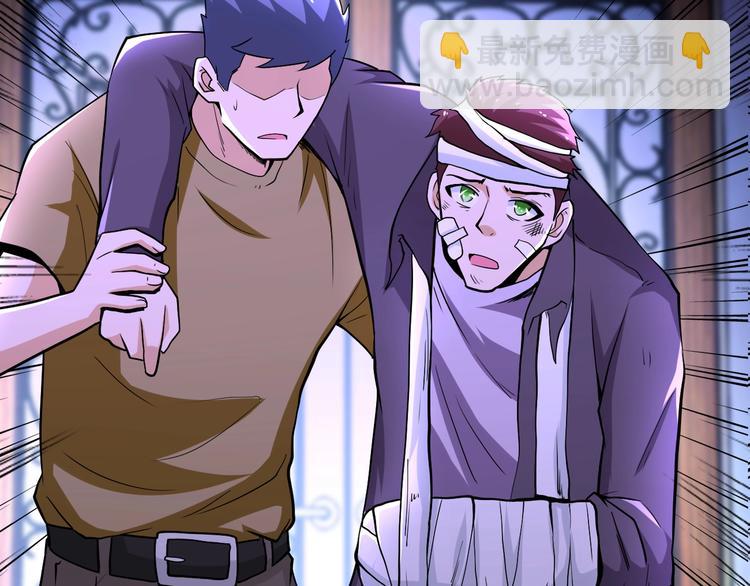 末世超級系統 - 第126話 狩獵時間(1/3) - 6