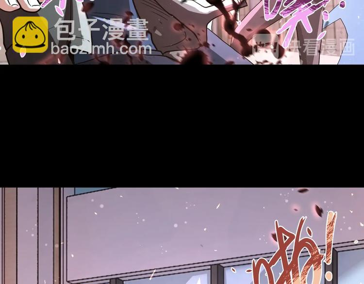 末世超級系統 - 第126話 狩獵時間(2/3) - 6