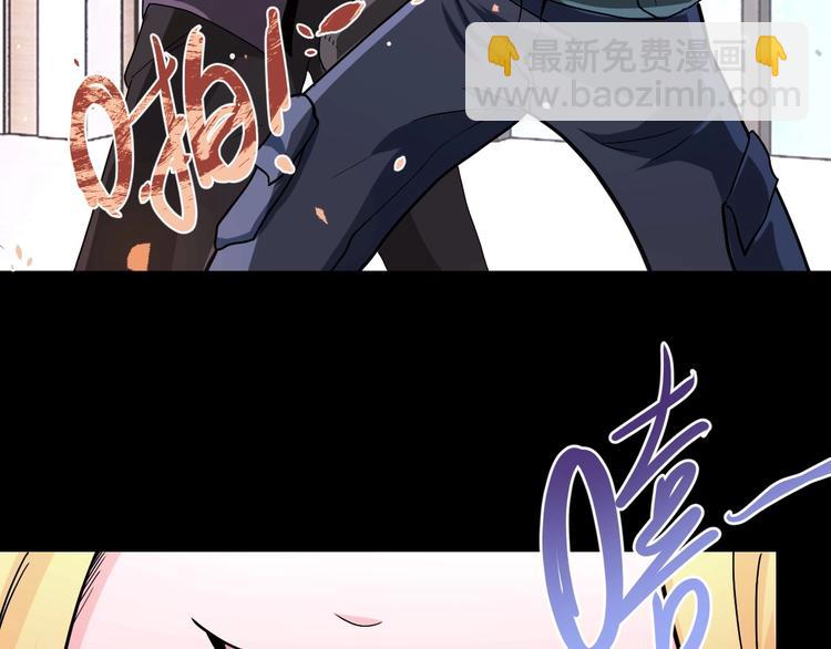 末世超級系統 - 第126話 狩獵時間(2/3) - 8