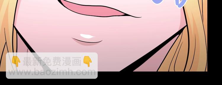 末世超級系統 - 第126話 狩獵時間(2/3) - 1