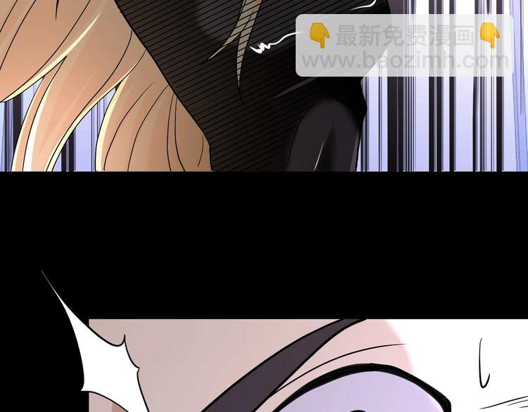 末世超級系統 - 第126話 狩獵時間(2/3) - 7