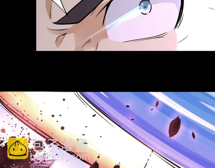 末世超級系統 - 第126話 狩獵時間(2/3) - 8