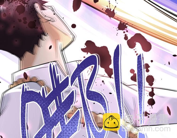 末世超級系統 - 第126話 狩獵時間(2/3) - 1