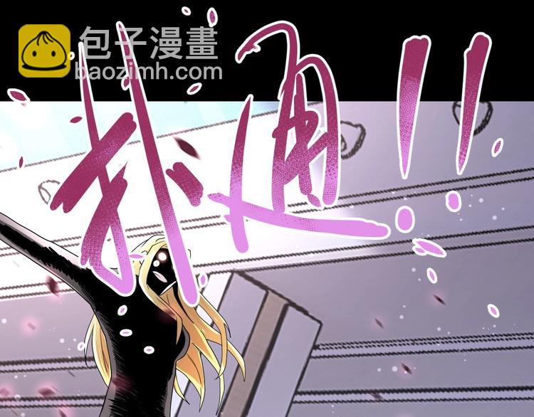 末世超級系統 - 第126話 狩獵時間(2/3) - 3