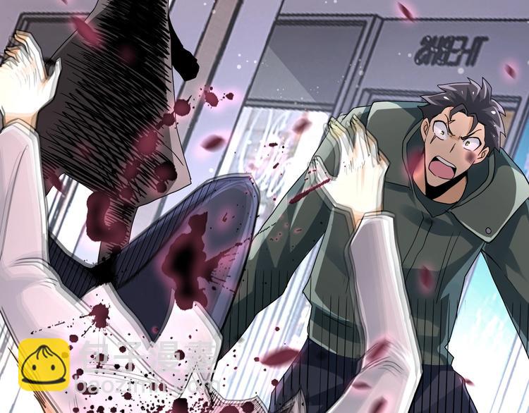 末世超級系統 - 第126話 狩獵時間(2/3) - 4