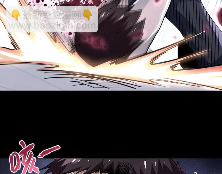 末世超級系統 - 第126話 狩獵時間(2/3) - 5