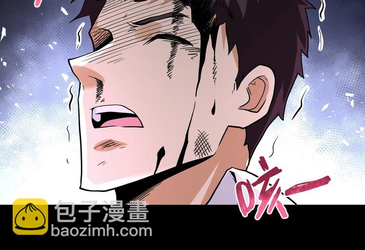 末世超級系統 - 第126話 狩獵時間(2/3) - 6