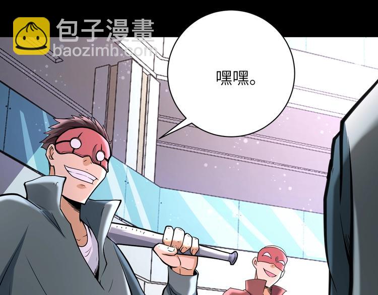 末世超級系統 - 第126話 狩獵時間(2/3) - 7