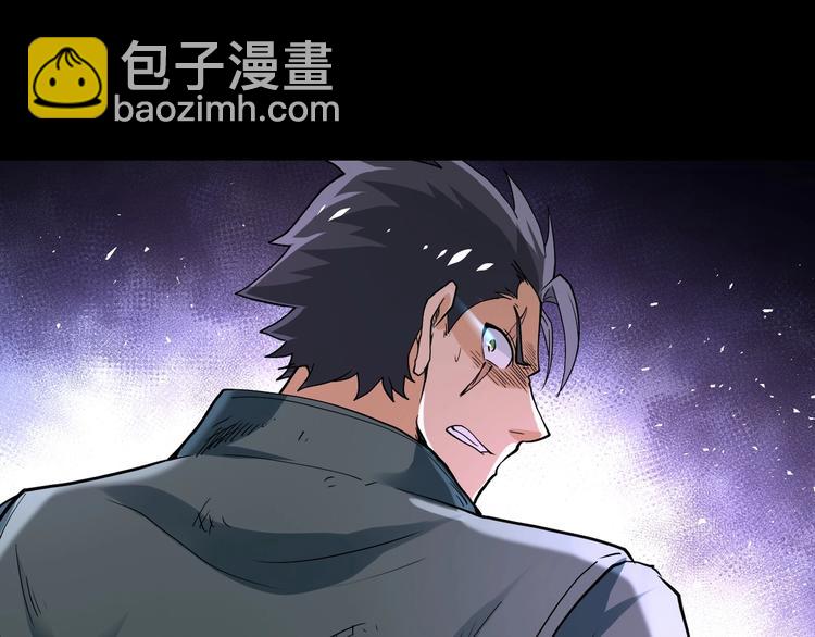 末世超級系統 - 第126話 狩獵時間(2/3) - 1