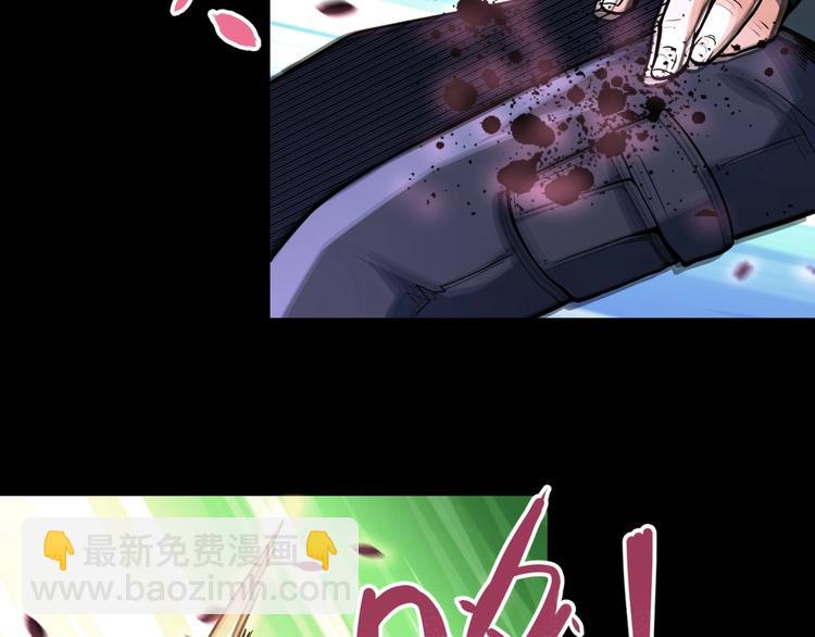 末世超級系統 - 第126話 狩獵時間(2/3) - 4