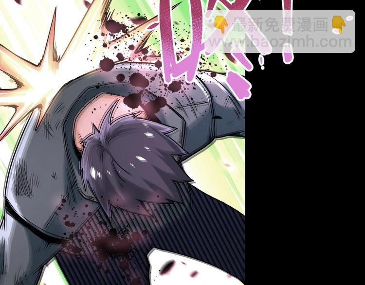 末世超級系統 - 第126話 狩獵時間(2/3) - 5