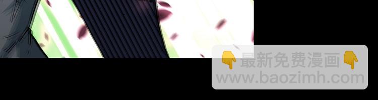 末世超級系統 - 第126話 狩獵時間(2/3) - 6