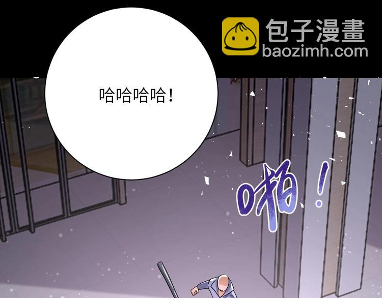 末世超級系統 - 第126話 狩獵時間(2/3) - 7