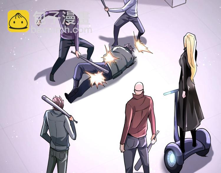 末世超級系統 - 第126話 狩獵時間(2/3) - 8