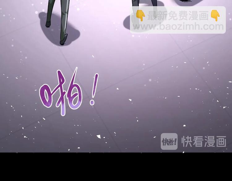 末世超級系統 - 第126話 狩獵時間(2/3) - 1