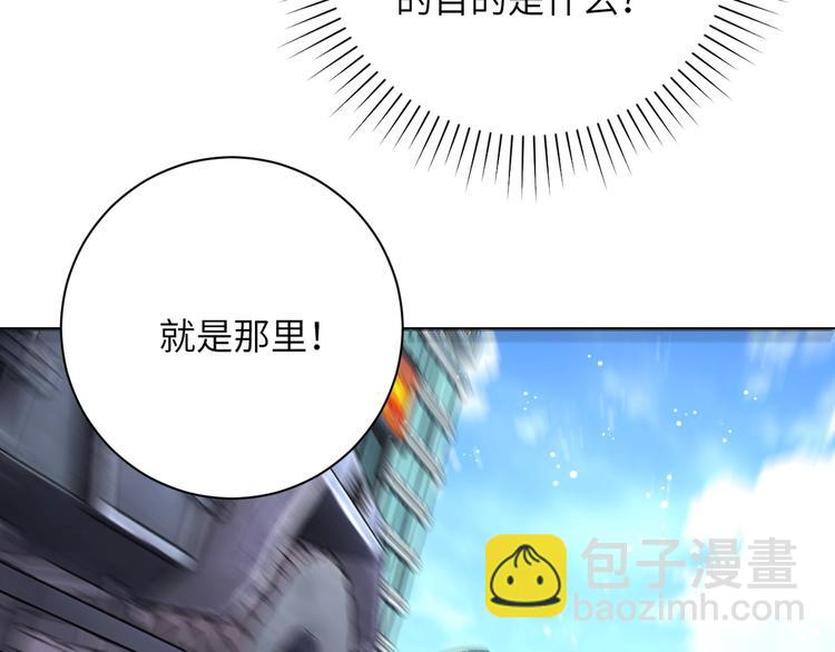 末世超級系統 - 第126話 狩獵時間(2/3) - 2