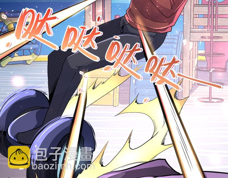 末世超級系統 - 第128話 圍獵(1/3) - 6