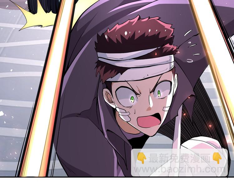 末世超級系統 - 第128話 圍獵(1/3) - 7