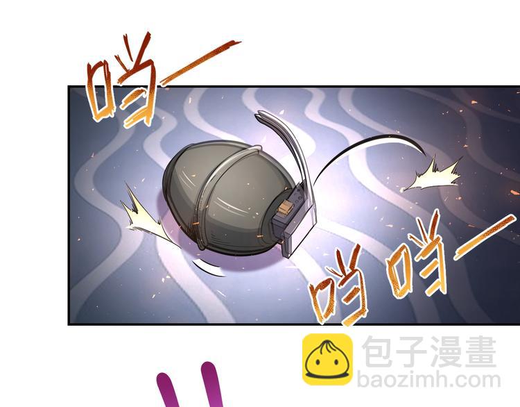 末世超級系統 - 第128話 圍獵(1/3) - 2