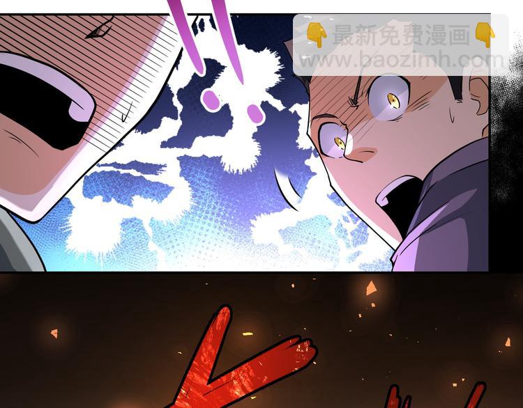 末世超級系統 - 第128話 圍獵(1/3) - 3