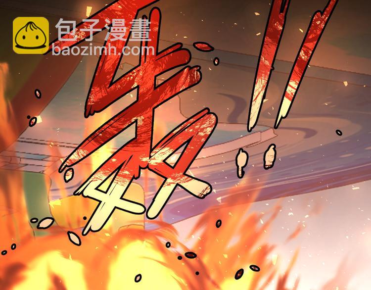 末世超級系統 - 第128話 圍獵(1/3) - 4