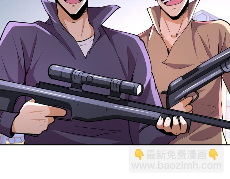 末世超級系統 - 第128話 圍獵(1/3) - 8