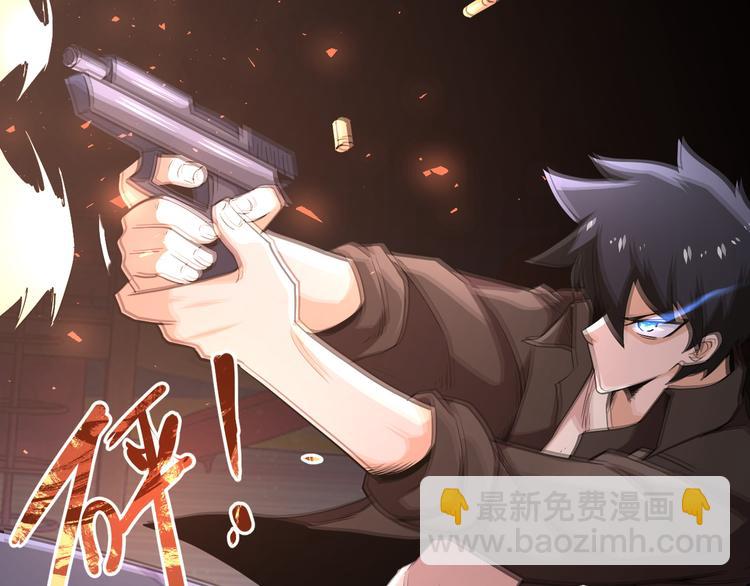 末世超級系統 - 第128話 圍獵(1/3) - 6