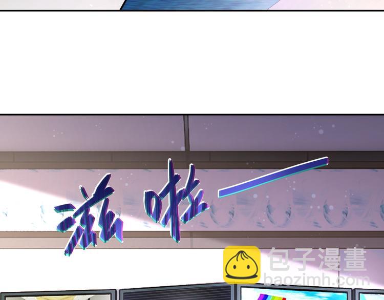 末世超級系統 - 第128話 圍獵(1/3) - 1