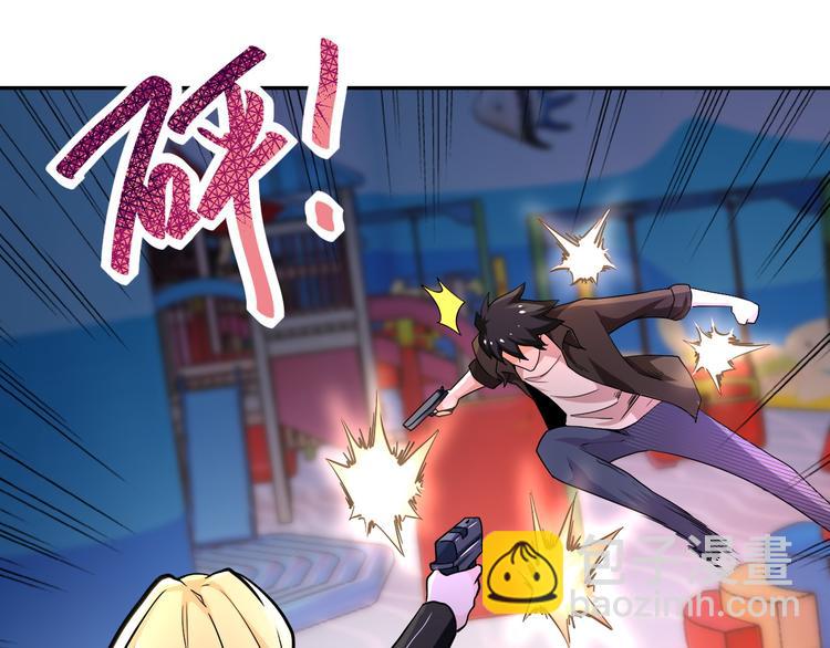 末世超級系統 - 第128話 圍獵(1/3) - 5