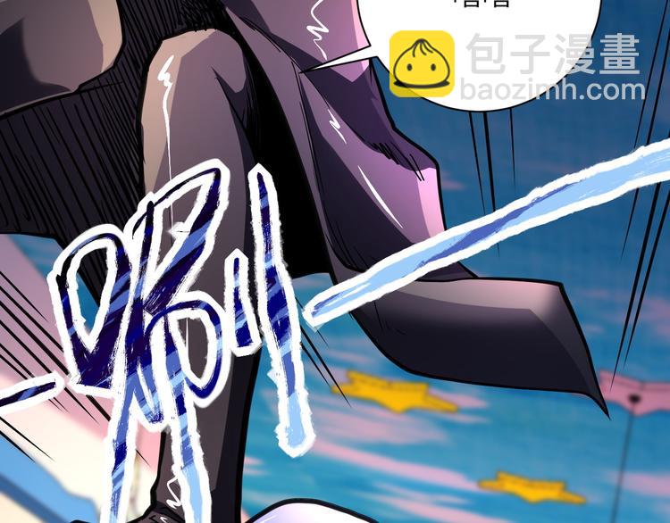 末世超級系統 - 第128話 圍獵(1/3) - 4