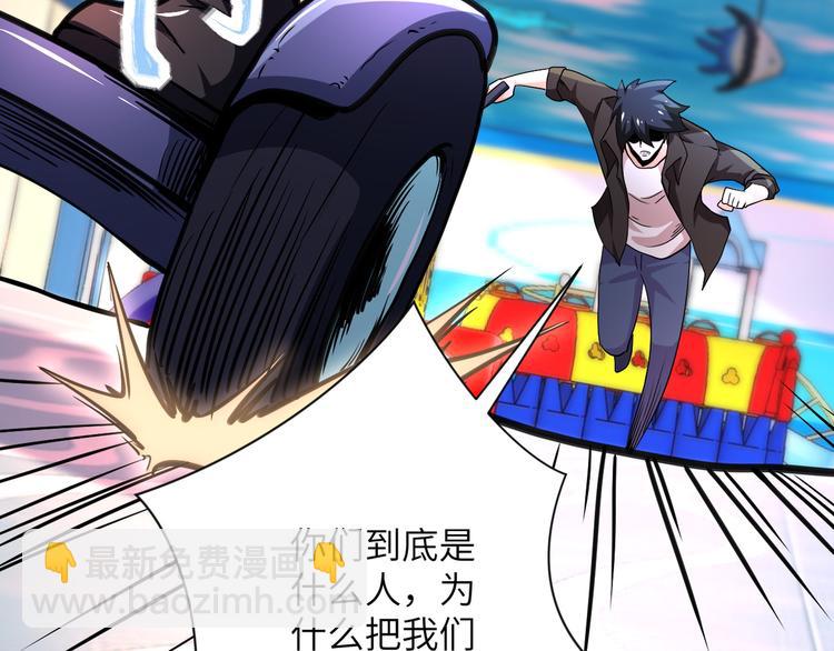 末世超級系統 - 第128話 圍獵(1/3) - 5