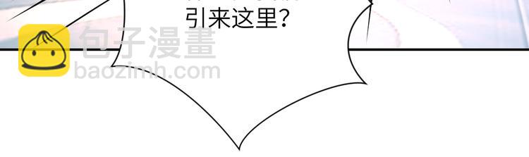 末世超級系統 - 第128話 圍獵(1/3) - 6