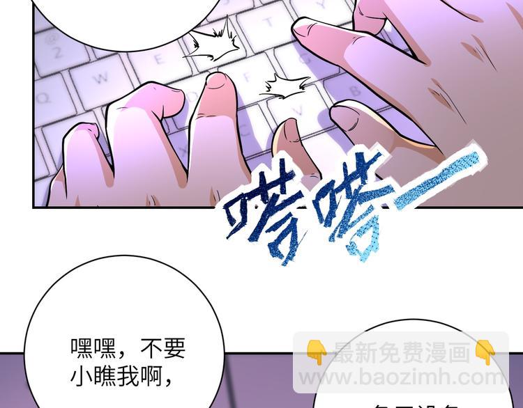 末世超級系統 - 第128話 圍獵(1/3) - 1