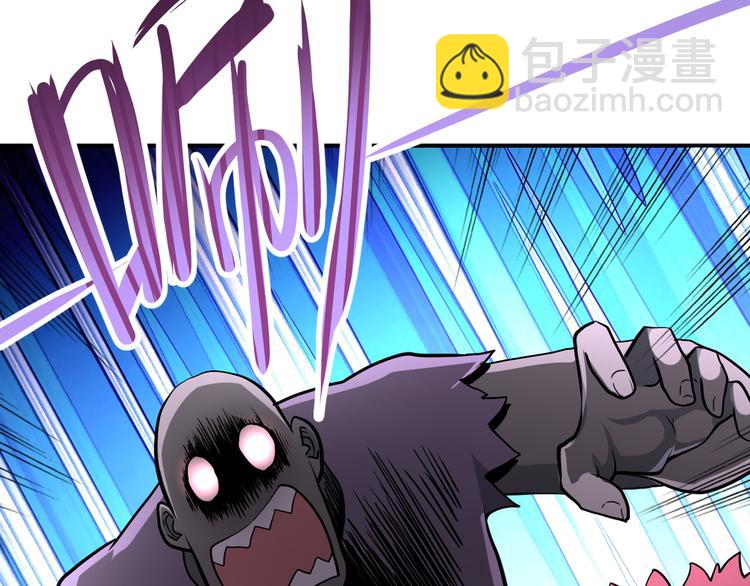 末世超級系統 - 第128話 圍獵(1/3) - 6