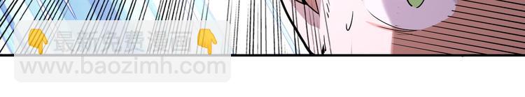 末世超級系統 - 第128話 圍獵(1/3) - 8