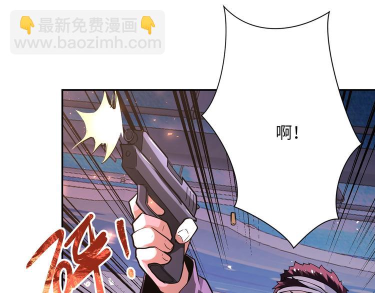 末世超級系統 - 第128話 圍獵(1/3) - 1