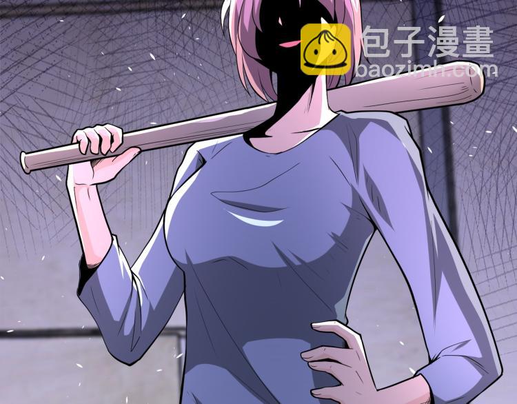 末世超級系統 - 第132話 楊鋒的豔遇(3/3) - 1