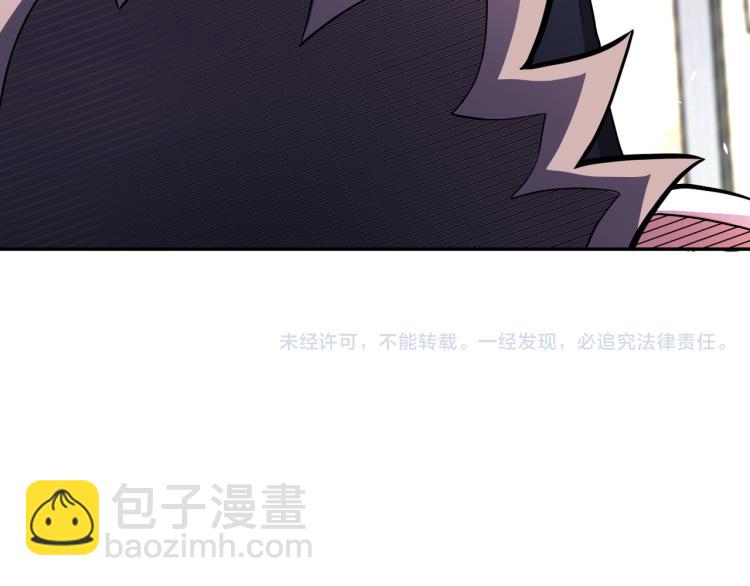 末世超級系統 - 第132話 楊鋒的豔遇(3/3) - 1