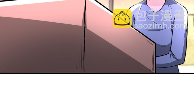 末世超級系統 - 第132話 楊鋒的豔遇(2/3) - 5