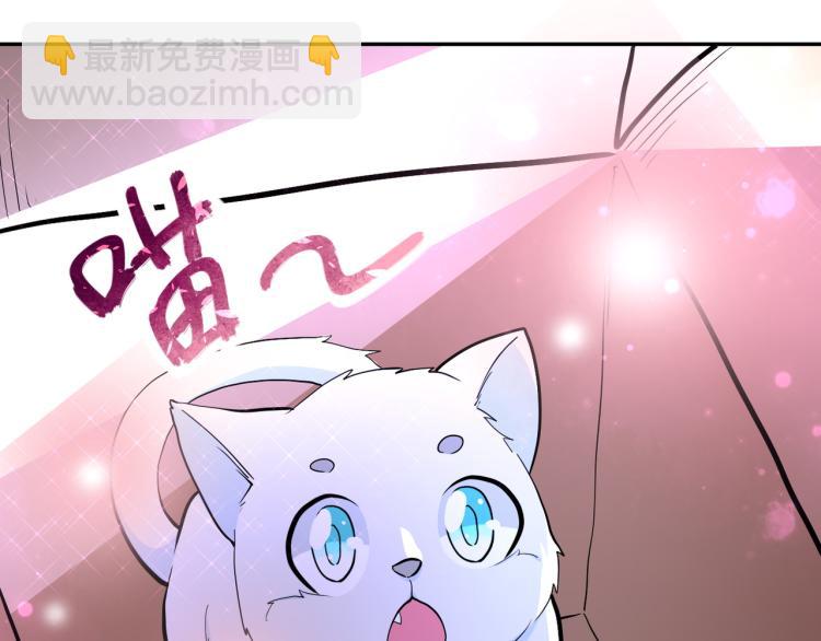 末世超級系統 - 第132話 楊鋒的豔遇(2/3) - 6