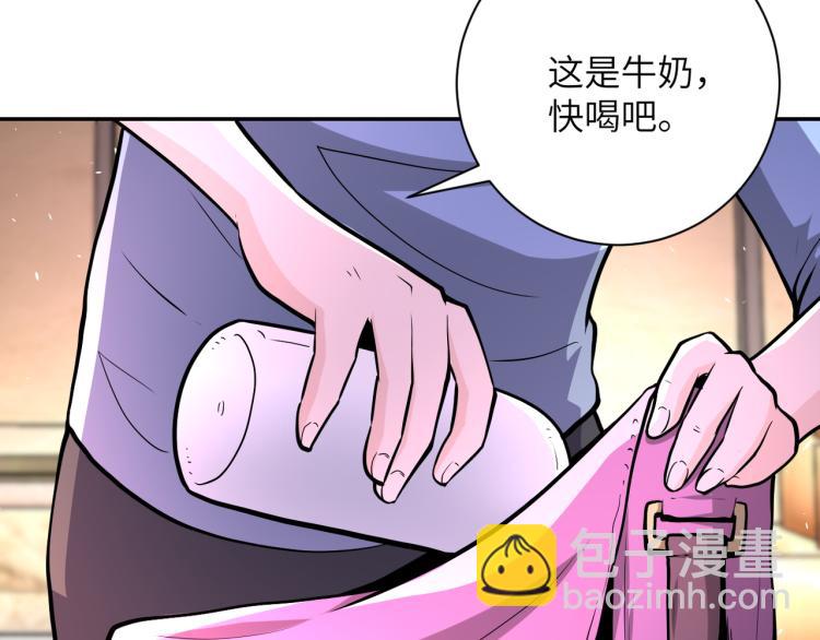 末世超級系統 - 第132話 楊鋒的豔遇(2/3) - 1