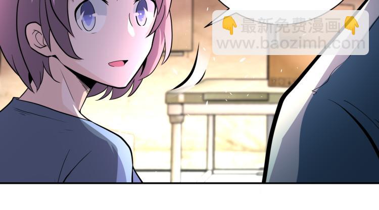 末世超級系統 - 第132話 楊鋒的豔遇(2/3) - 6