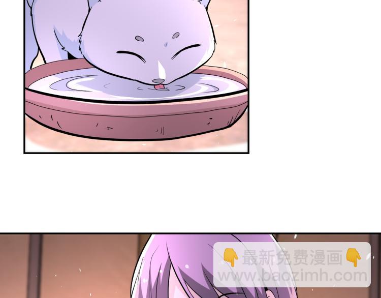 末世超級系統 - 第132話 楊鋒的豔遇(2/3) - 8