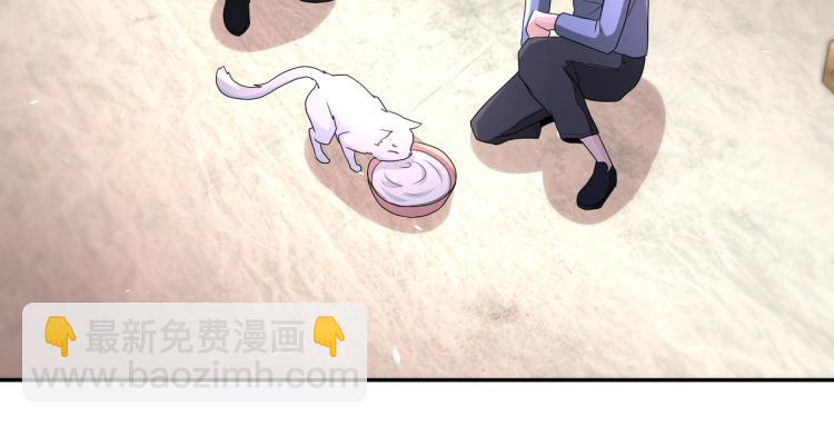 末世超級系統 - 第132話 楊鋒的豔遇(2/3) - 8