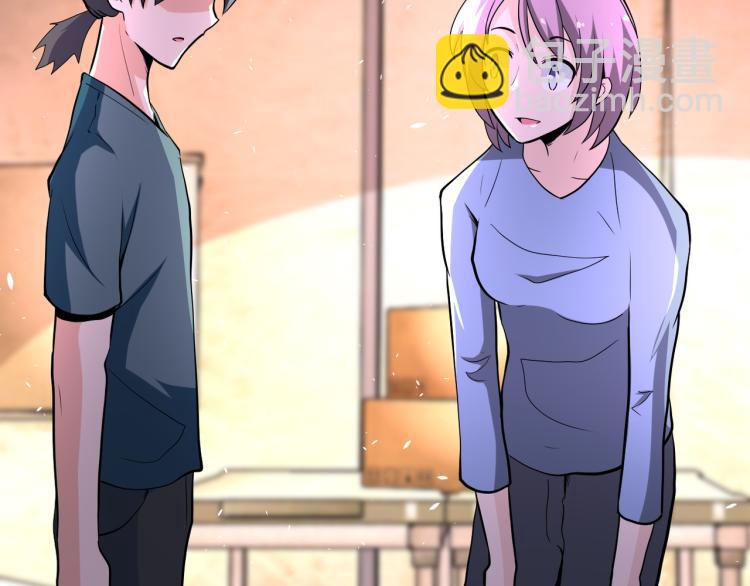 末世超級系統 - 第132話 楊鋒的豔遇(2/3) - 3