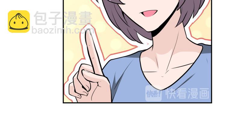 末世超級系統 - 第132話 楊鋒的豔遇(2/3) - 5