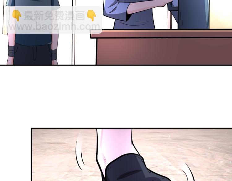 末世超級系統 - 第132話 楊鋒的豔遇(2/3) - 7