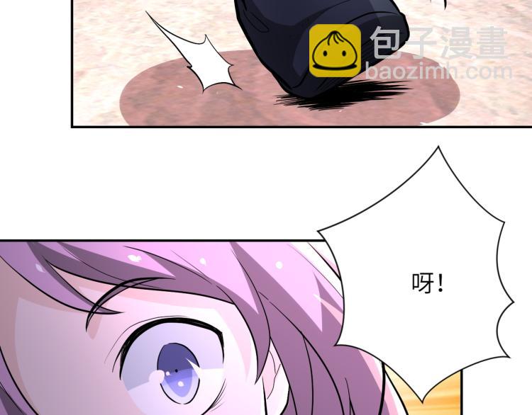 末世超級系統 - 第132話 楊鋒的豔遇(2/3) - 8