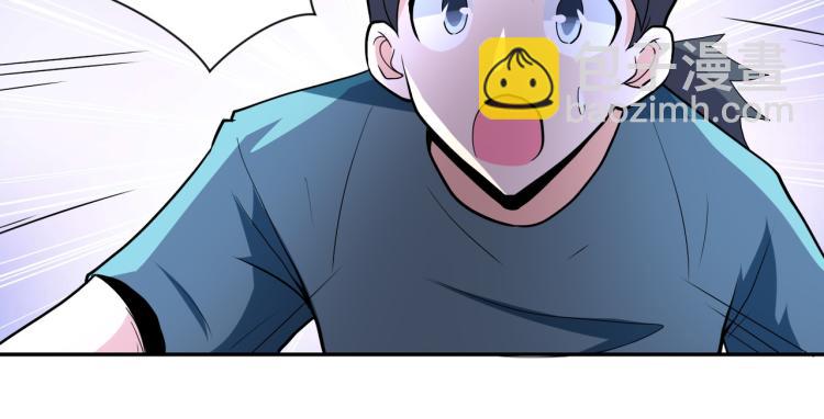 末世超級系統 - 第132話 楊鋒的豔遇(2/3) - 2