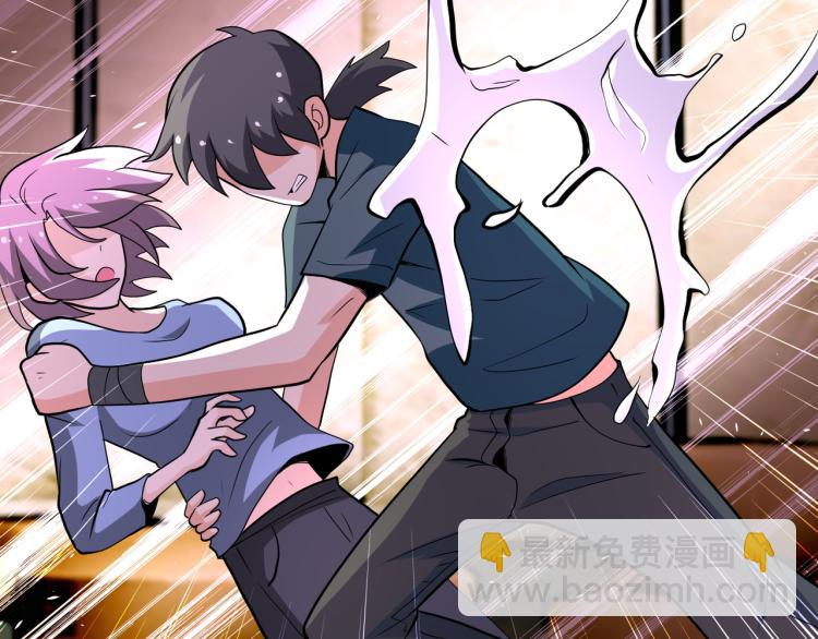 末世超級系統 - 第132話 楊鋒的豔遇(2/3) - 4